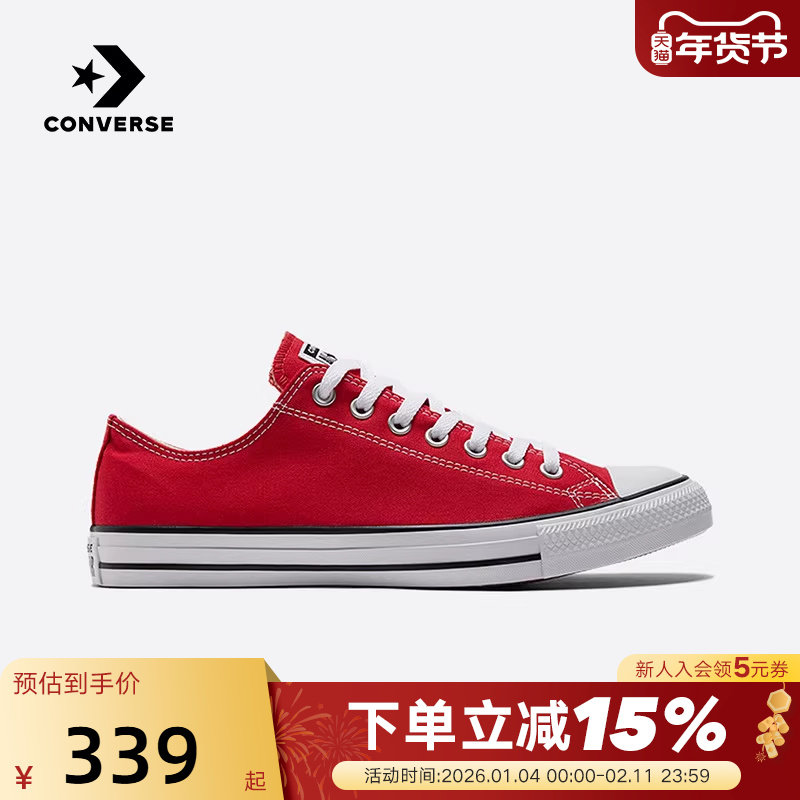 Converse匡威All Star男女经典美拉德圣诞低帮帆布鞋