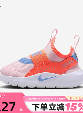NIKE耐克婴童鞋FLEX RUNNER 4 易穿脱一脚蹬运动休闲鞋IF2895-601