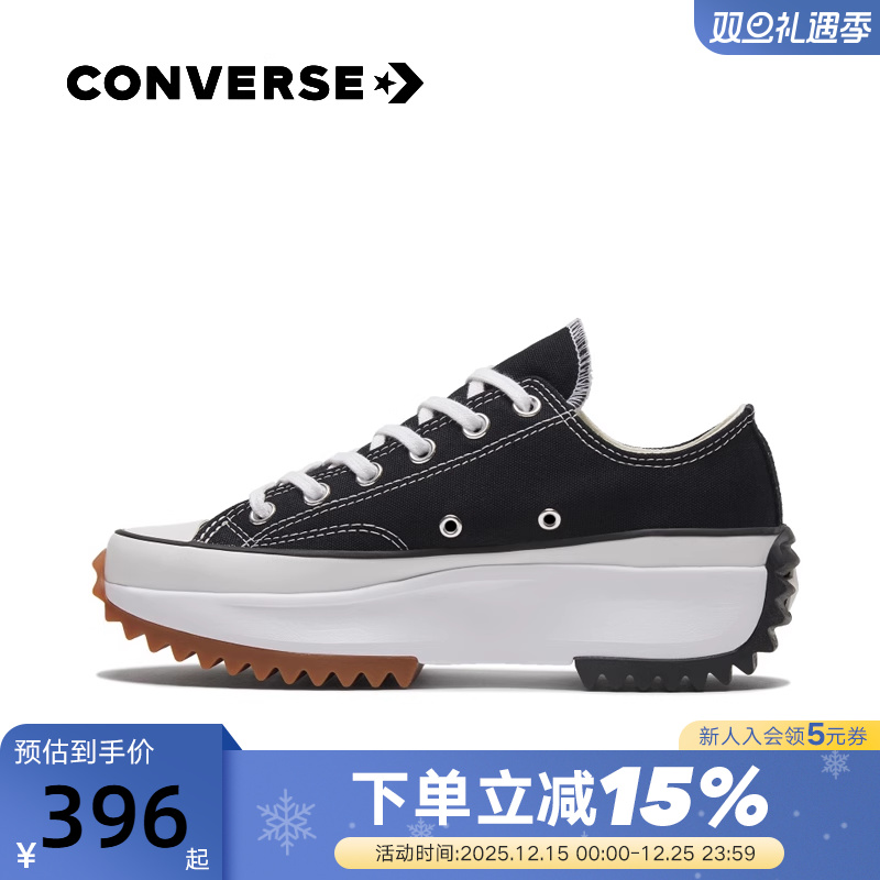 Converse匡威经典Run Star Hike男女低帮帆布鞋流星厚底鞋168816C