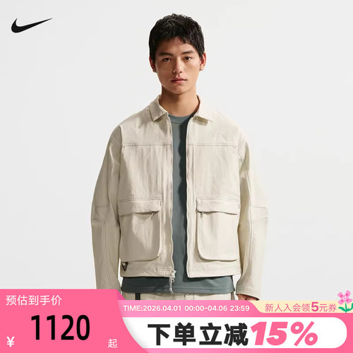 NIKE耐克ACG男子户外防泼水夹克26春宽松刺绣工装外套 HV0599-020