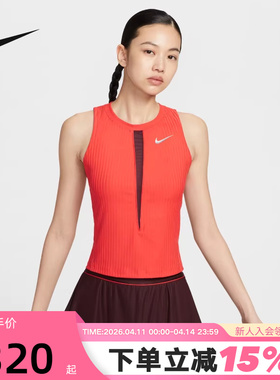 NIKE耐克女子网球背心夏新款运动训练休闲透气无袖T恤HJ8250-696