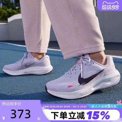 NikeJourneyRun公路跑步鞋