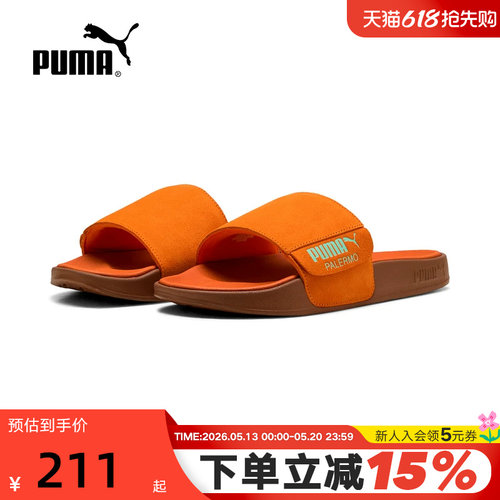 PUMA彪马2026夏季新款男女凉鞋居家外穿运动休闲凉拖鞋 399041-11