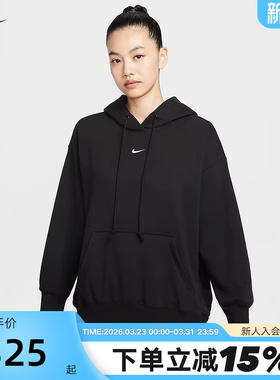 Nike耐克卫衣女子2026春季新款宽松背后图案连帽套头衫HV8103-010