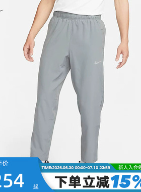 Nike耐克男子灰色长裤薄款速干Dri-FIT宽松直筒运动裤FB7491-084