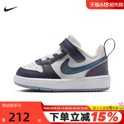 NIKE耐克男女童鞋COURT BOROUGH低帮休闲鞋运动休闲鞋IB0714-001