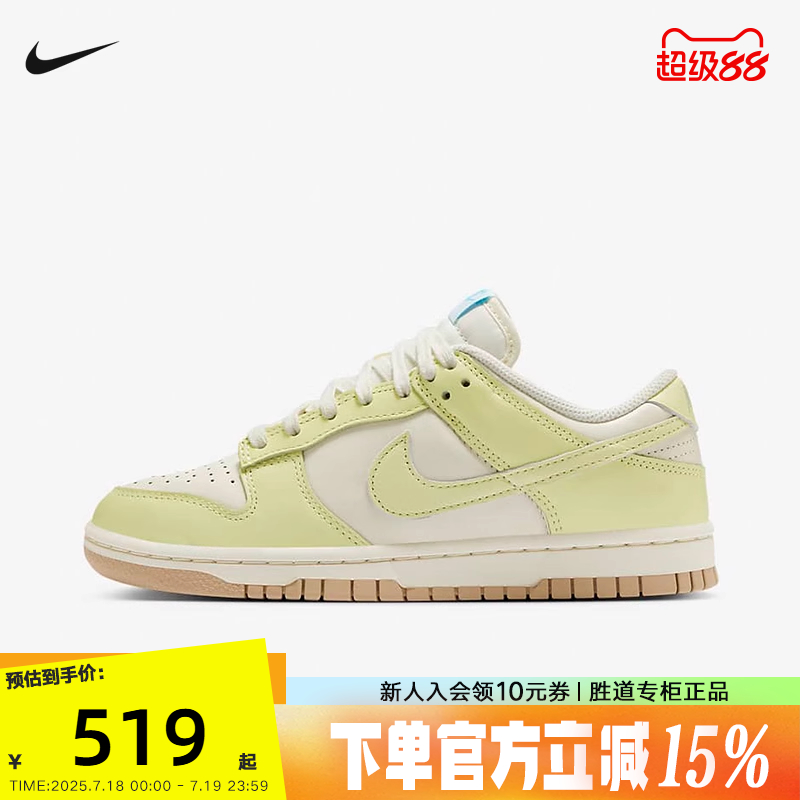 休闲鞋