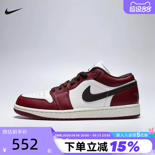 【大码】耐克男鞋AIR JORDAN 1白红AJ1复古板鞋篮球鞋IX5004-121