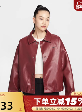 Nike耐克立领外套女冬新款刺绣小标酒红色休闲皮衣夹克IO0477-677