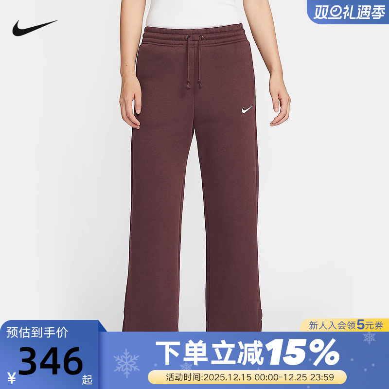 NIKE耐克女子加绒高腰阔腿长裤25冬新款刺绣运动裤卫裤IH1012-652