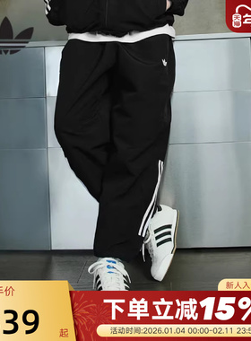 adidas阿迪达斯三叶草长裤男女秋季休闲运动梭织收口裤 JC5172
