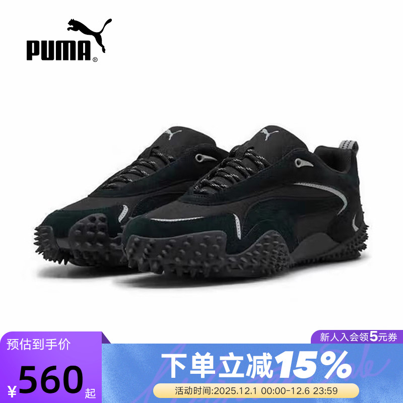 PUMA彪马Mostro XC Prime男女同款复古户外灵感拼接薄底鞋404336