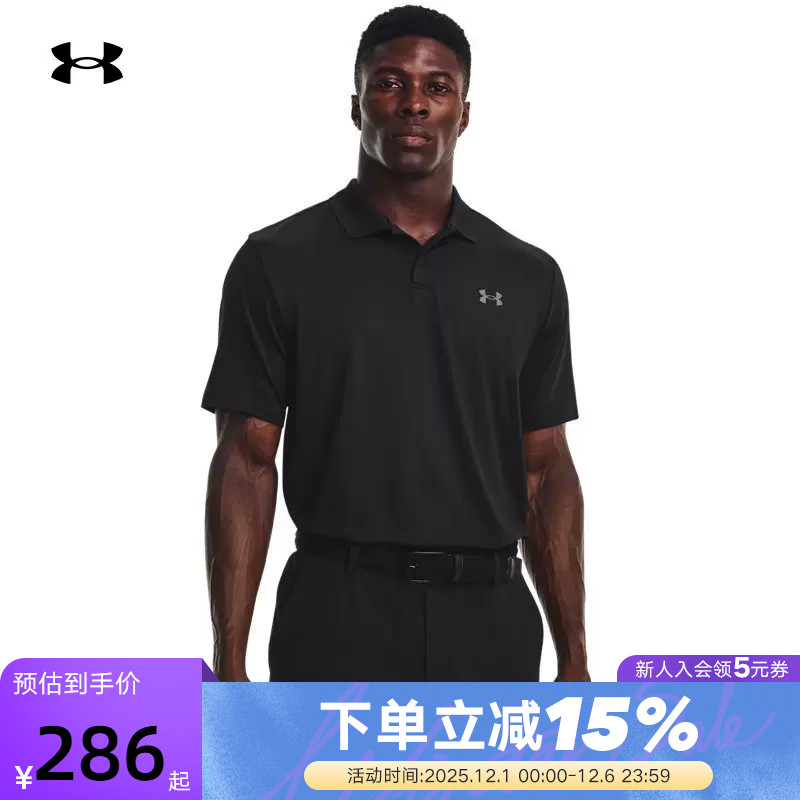 男子短袖安德玛Polo衫