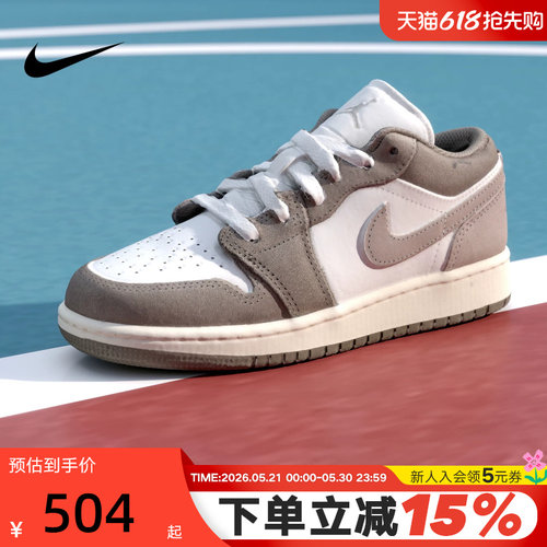 Jordan耐克男女童鞋AJ1低帮板鞋运动休闲鞋复古篮球鞋 553560-026