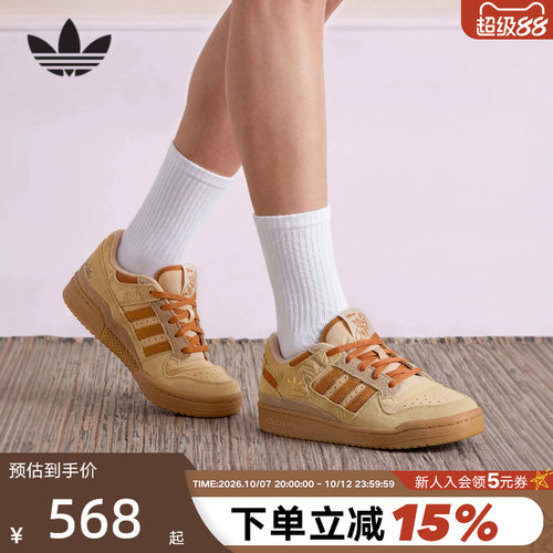 阿迪达斯疯狂动物城联名运动鞋男女FORUM三叶草篮球风板鞋 HP3739