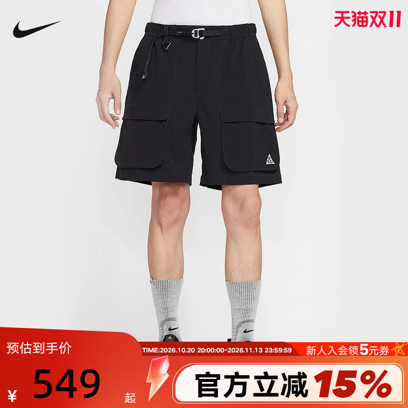 Nike耐克男短裤夏新款ACG户外大口袋工装裤运动五分裤HV0594-010
