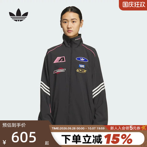 adidas阿迪达斯三叶草赛车风立领夹克秋女宽版梭织外套KG6676