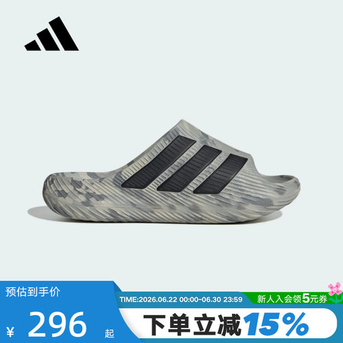 adidas阿迪达斯PURECHILL SLIDE 风缓透气运动舒缓外穿拖鞋KH6703