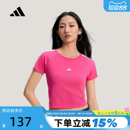 adidas阿迪达斯三条纹舞动系列半袖2026春女短袖BABY T恤 KS0278