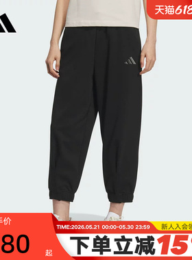 adidas阿迪达斯束脚休闲九分裤秋女居家中腰针织长裤 JL6290