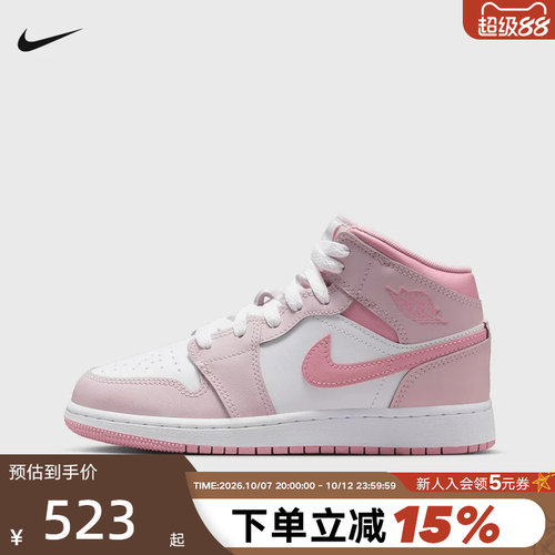 NIKE耐克女鞋AIR JORDAN 1 AJ1粉白中帮板鞋大童篮球鞋DQ8423-600