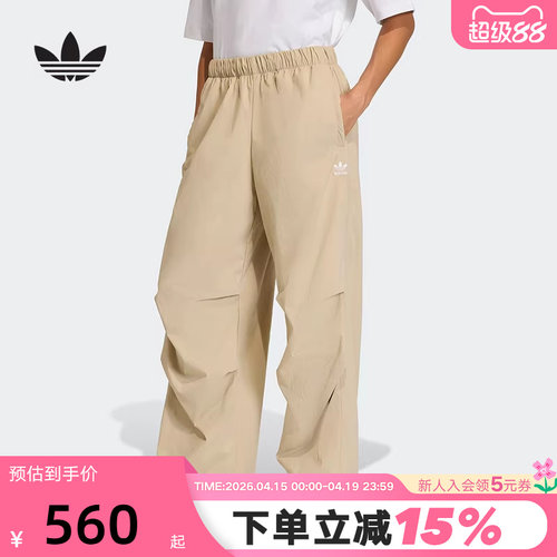 adidas阿迪达斯三叶草工装风宽松休闲运动裤夏女梭织长裤 KD1522