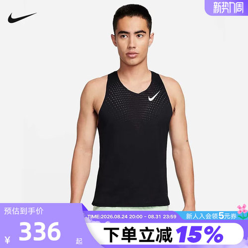 耐克Dri-FITADV男速干跑步背心