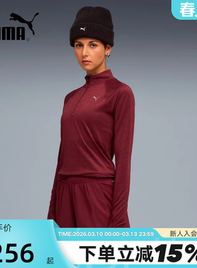 PUMA彪马冬女子跑步运动1/4拉链拇指扣孔长袖T恤527250-96