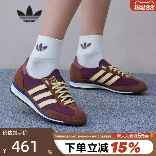 adidas阿迪达斯薄底运动鞋秋女鞋SL 72 OG三叶草经典T头鞋 IE34