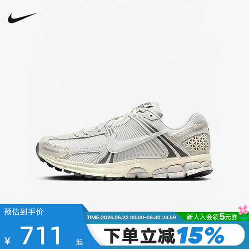 NIKE耐克男鞋夏新款VOMERO 5银灰复古老爹鞋网面跑步鞋HF0731-007