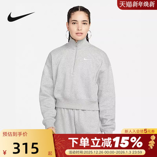 063 DQ5768 nike耐克卫衣女秋冬新款 运动休闲加绒半拉链高领套头衫