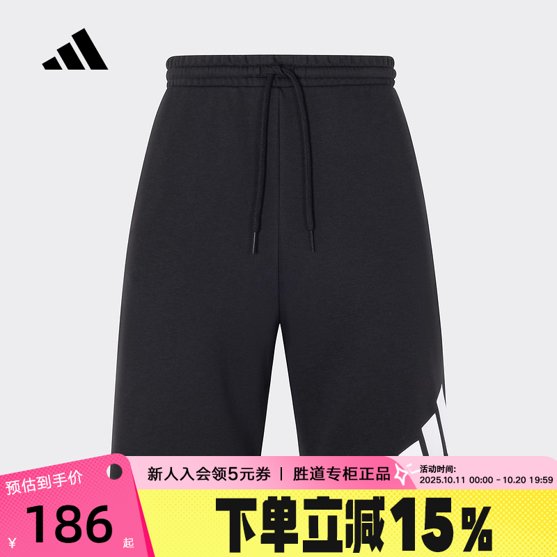 adidas阿迪达斯棉混纺中腰五分裤2025春男毛圈布针织短裤JY8567