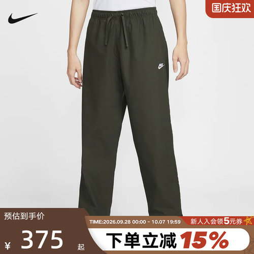 NIKE耐克男裤夏季新款工装裤绿色束脚直筒梭织休闲长裤IF0735-356