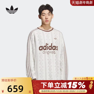 adidas阿迪达斯三叶草王安宇同款 冬男卫衣KS5956 提花条纹针织衫