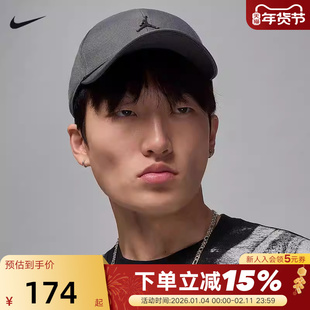 NIKE耐克棒球帽男女帽子秋季新款AJ运动帽休闲帽鸭舌帽HM5750-068