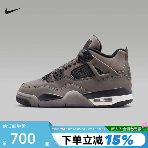 Jordan耐克男女童大童运动鞋复刻休闲鞋AJ4棕灰篮球鞋IB4171-200