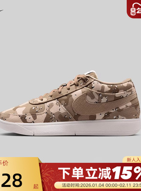 Nike耐克男鞋德文布克Book 1 EP迷彩运动鞋实战篮球鞋IM1359-200