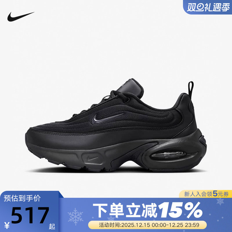 Nike耐克女鞋AIR MAX PORTAL黑武士老爹鞋运动鞋跑步鞋HF3053-007