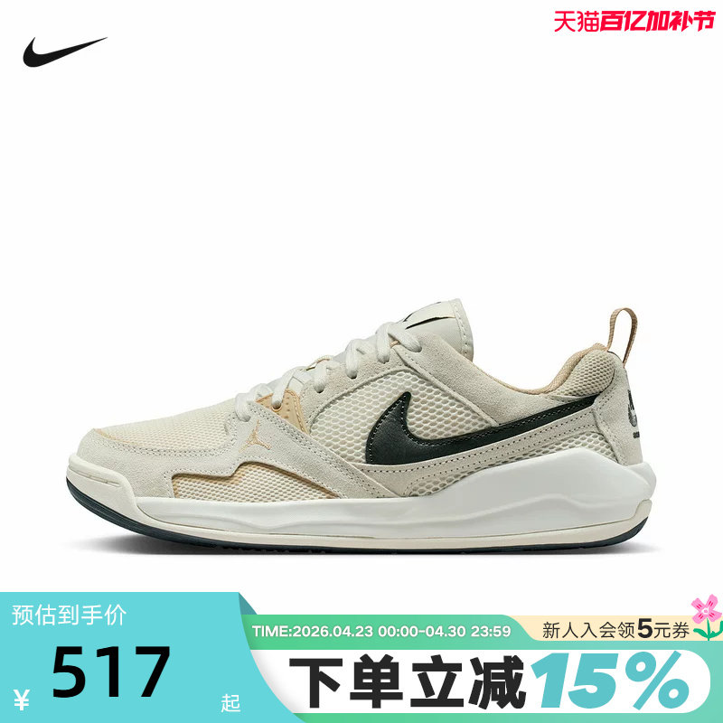 Nike耐克女鞋夏季新款JORDAN CMFT低帮复古板鞋篮球鞋HJ6778-120