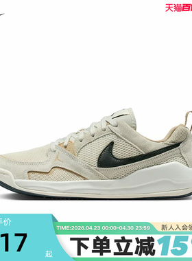 Nike耐克女鞋夏季新款JORDAN CMFT低帮复古板鞋篮球鞋HJ6778-120