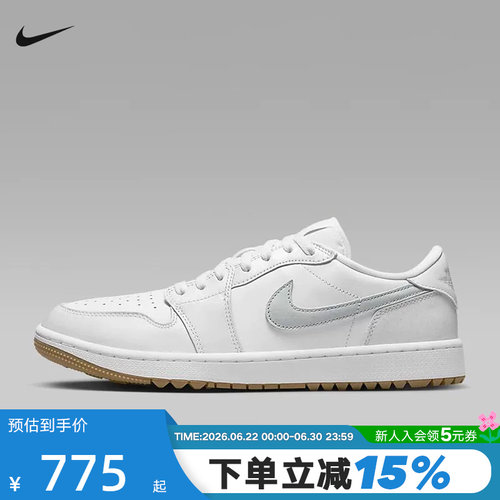耐克男鞋AIR Jordan 1 AJ1白色高尔夫球鞋缓震低帮板鞋DD9315-111