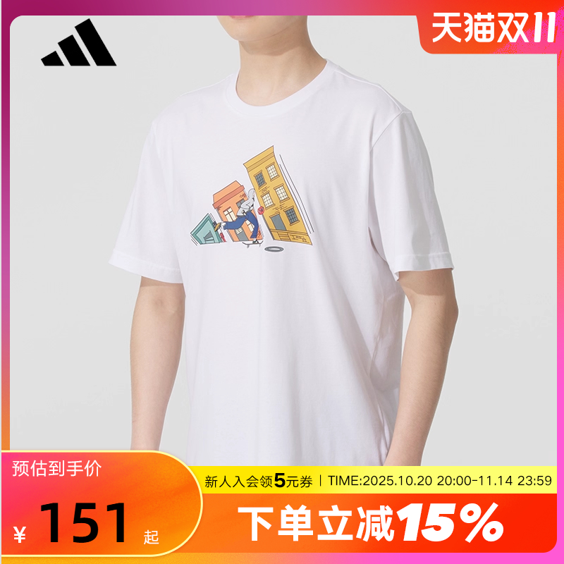 adidas阿迪达斯卡通大LOGO白色半袖2025夏男装简约短袖T恤 JM6499