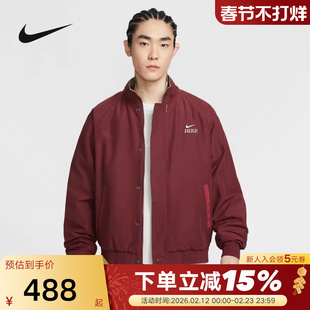 耐克男加绒外套马年限定新年款摇粒绒里料夹克宽松梭织上衣IQ3705