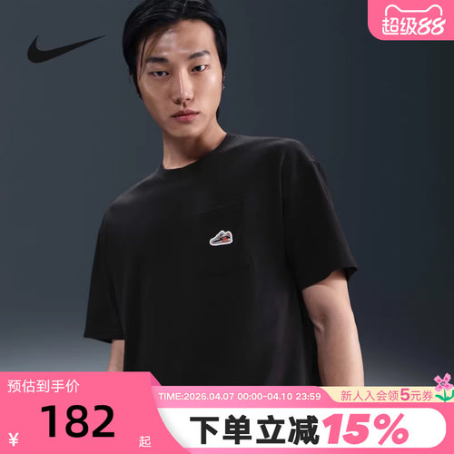 Nike耐克短袖男夏季运动休闲宽松圆领刺绣鞋标口袋T恤HQ9243-010