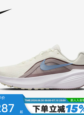 Nike耐克女鞋夏新款DOWNSHIFTER 14轻便网面透气跑步鞋IB1899-100