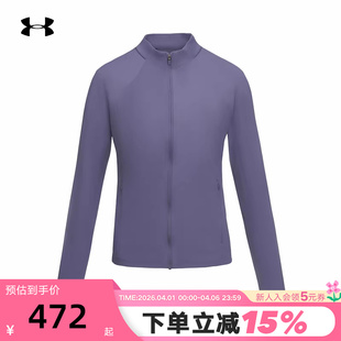 Sleek女子训练运动全拉链外套6014346 安德玛官方UA春夏Premium