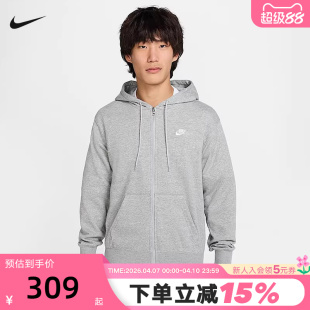 Nike耐克男连帽衫秋新款休闲刺绣卫衣宽松开衫外套夹克FN3885-063