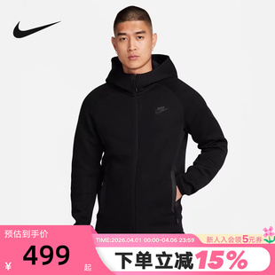 宽松训练连帽针织运动夹克女FB7922 010 秋冬新款 Nike耐克外套男装