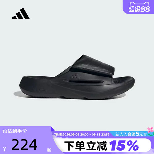 阿迪达斯LIGHTBLAZE SLIDES凉鞋2026夏男女浴室户外拖鞋 JQ8056