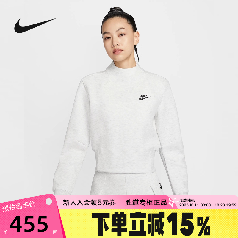 NIKE耐克女子套头衫25秋新款灰白色立领半拉链运动卫衣HV2797-013